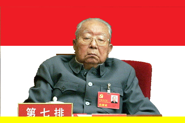 Mr. Hua Guofeng
