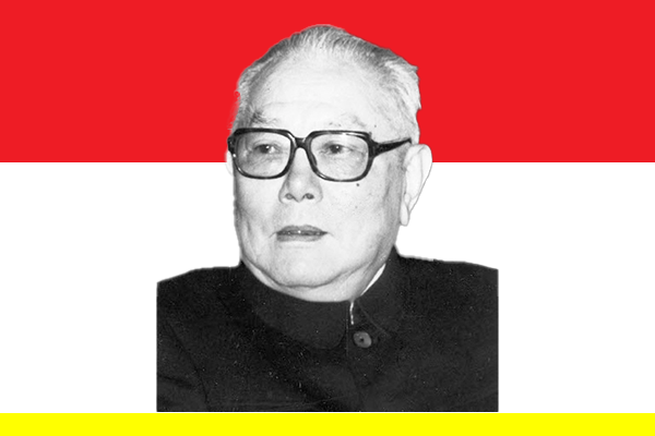 Li Xiannian Li Xiannian