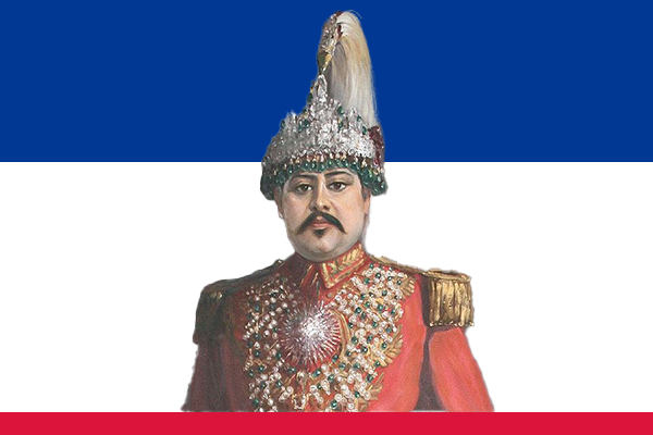 Prithvi Bir Bikram Shah Prithvi Bir Bikram Shah