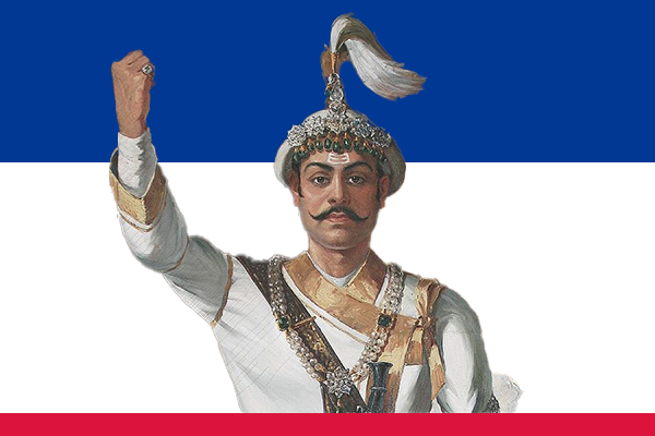 Prithvi Narayan Shah Prithvi Narayan Shah