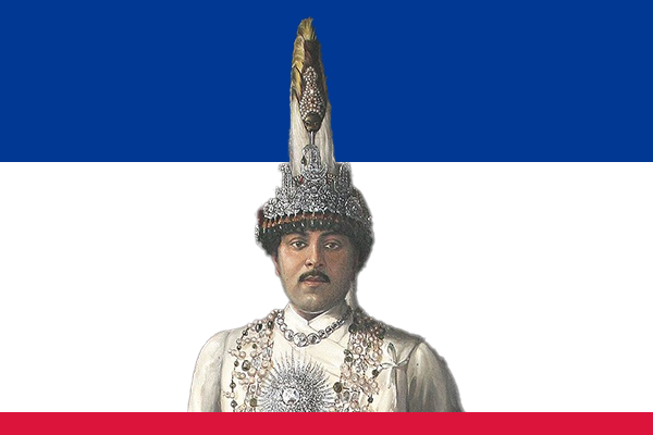 Tribhuvan Bir Bikram Shah