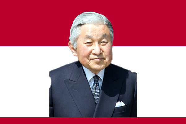 Akihito Akihito