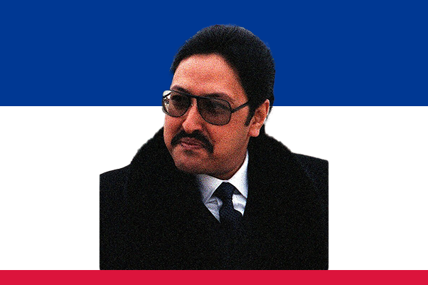 Birendra Bir Bikram Shah