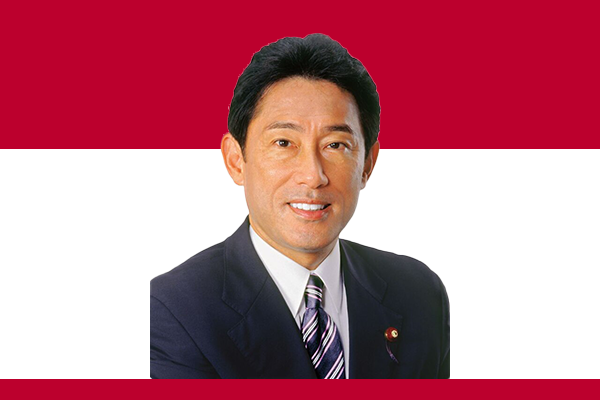 Fumio Kishida Fumio Kishida