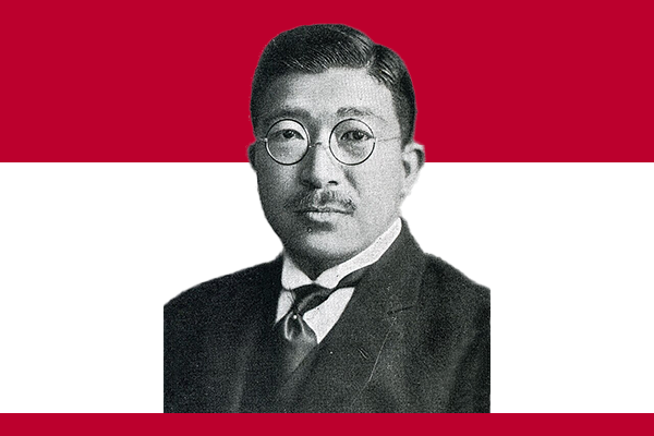 Mr. Ichirō Hatoyama