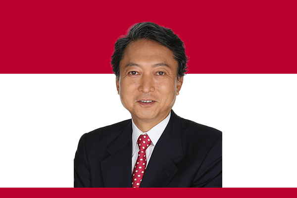 Yukio Hatoyama Yukio Hatoyama