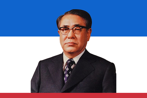 Choi Kyu-hah