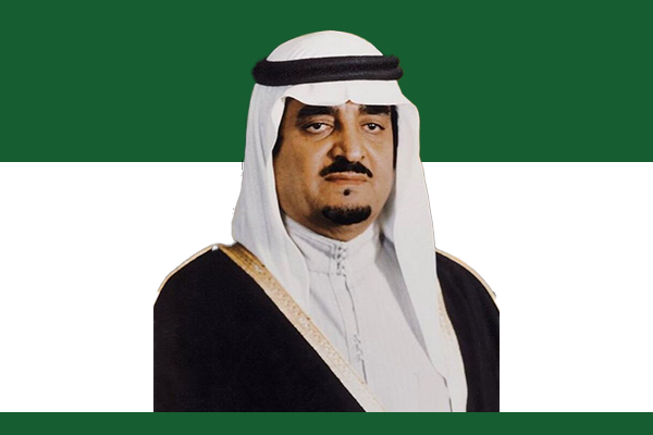 Fahd
