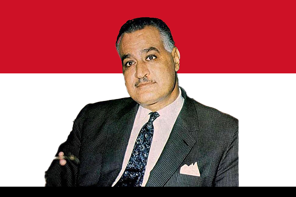 Gamal Abdel Nasser