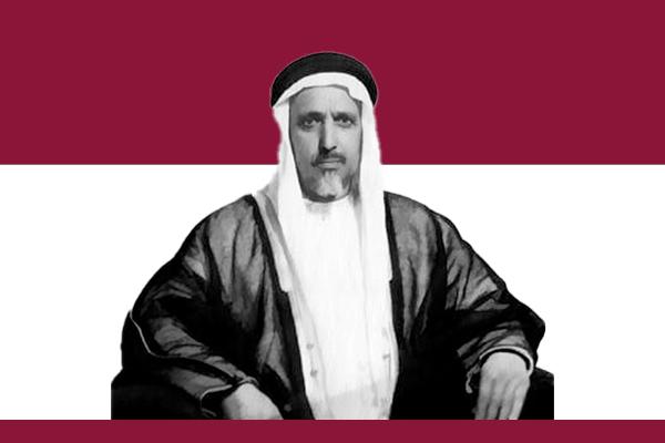 Ali bin Abdullah Al Thani