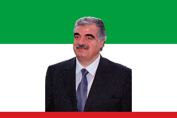 Rafic Hariri