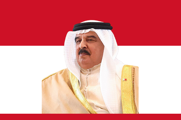 Hamad bin Isa Al Khalifa Hamad bin Isa Al Khalifa